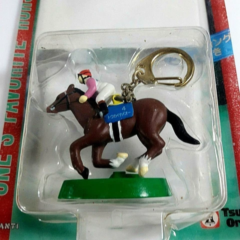Vintage Race Horse  Tsukuda Original Equestrian No.4 Keychain Keyring Japan Cover