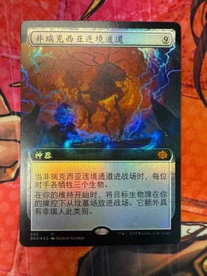 MTG BRO 365 Portal to Phyrexia NM CHS FOIL Extended Art - Image 1 of 2