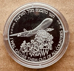 1991 ISRAEL SILVER COIN 2 NEW SHEQALIM IMMIGRATION TO ISRAEL - Picture 1 of 4
