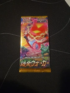 4 Japanische Pokemon Booster Sealed - Bild 1 von 4
