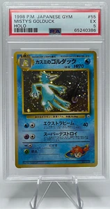 Pokémon japonés gimnasio #55 Misty's Golduck Holo 1998 PSA 5 EX - Imagen 1 de 2