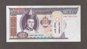 2008 100 TUGRIK DSCHINGIS KHAN MONGOLEI WÄHRUNG JUWEL UNC BANKNOTE NOTE GELDSCHEIN - Bild 1 von 2