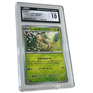 Leafeon 006/066 Crimson Haze 2024 Japanese Graded CGC 10 Gem Mint - Picture 1 of 4