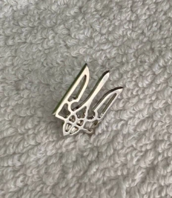 Значок эмблема Украины, трезубец, (никель) - Изображение 1 из 4