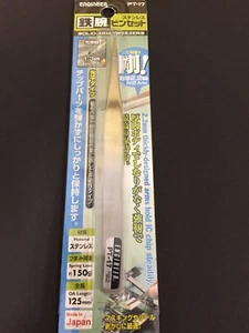 ENGINEER Astro Strong Arm Tweezers PT-17 MADE IN JAPAN - Picture 1 of 7