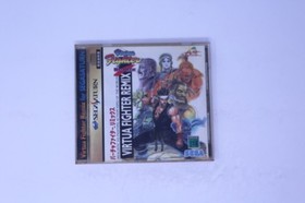 Virtua Fighter Remix Sega Saturn (Japan) JPN
