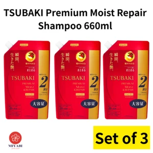 TSUBAKI Premium Moist Repair Shampoo 600ml Refill Set of 3 Red JAPAN - Picture 1 of 8