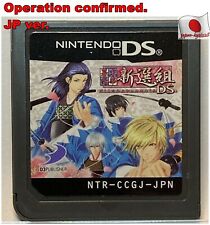 Nintendo DS Bakumatsurenka Shinsengumi Japanese Adventure Games J