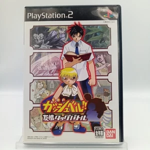 Konjiki no Gash Bell Yuujou Tag Battle PS2 PlayStation 2 Japanese CIB - Picture 1 of 6