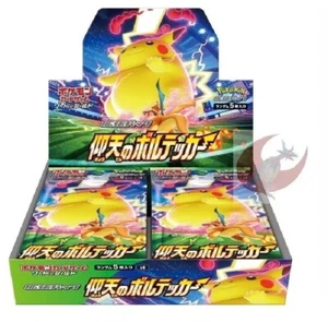 Pokemon Card S4 Shocking Volt Tackle Booster Box Sellado de Fábrica - Imagen 1 de 3