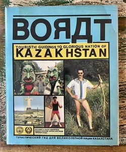 BORAT: Touristic Guidings to Minor Nation of U.S.A Sascha Baron Cohen HB VG - Bild 1 von 2