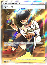 Pokemon Card Cara Liss SR s4a 191/190 JAPAN EDITION