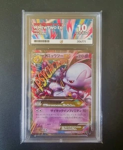 Pokemon - M Mewtwo EX - 043/171 - The Best of XY 2017 - ACE GEM MINT 10 - Picture 1 of 2