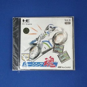 IREM Racing Spirit PC Engine Software