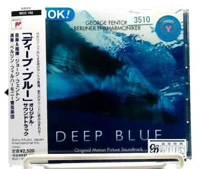 DEEP BLUE Original Motion Picture Soundtrack / Music: George Fenton [CD][OBI] - Image 1 of 2