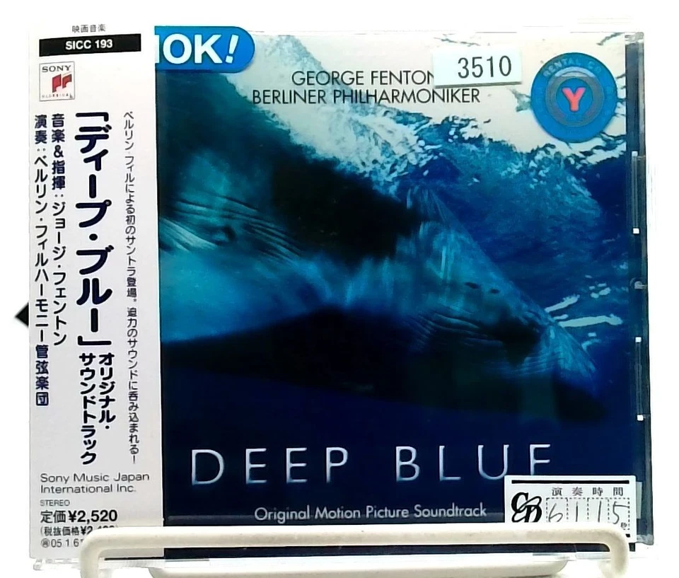 DEEP BLUE Original Motion Picture Soundtrack / Music: George Fenton [CD][OBI] - Image 1 of 2