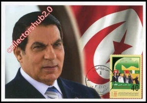 LIBYA 2010 Tunisia Zine El-Abidine Ben Ali Gaddafi AlFateh DL (maximum-card) - Picture 1 of 1