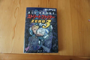 Guide Street Fighter Zero 3 Alpha Sega Saturn PSX Playstation CPS2 All About - Imagen 1 de 7