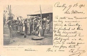 Guinea - CONAKRY - Reisstampfen - Publ. H. Bouquillon 38 - Bild 1 von 2