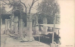 PC CHINA Pekín Temple Court Yard siglo 1900 sin usar - Imagen 1 de 2