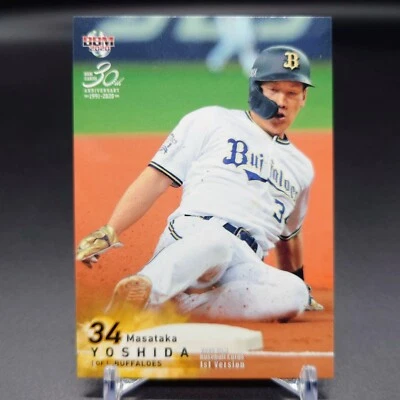 MASATAKA YOSHIDA 2020 BBM Buffaloes Japanese - Image 1 of 2