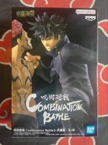 Jujutsu Kaisen - Megumi Fushiguro Combination Battle II Figure BANPRESTO *New* - Picture 1 of 10