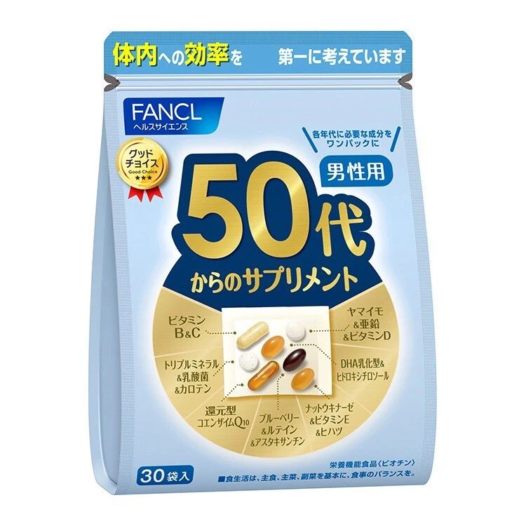 FANCL Supplement for 50's🔥Vitamin,  minerals, Q10, Lutein,  Astaxanthin /30days - Image 1 of 2