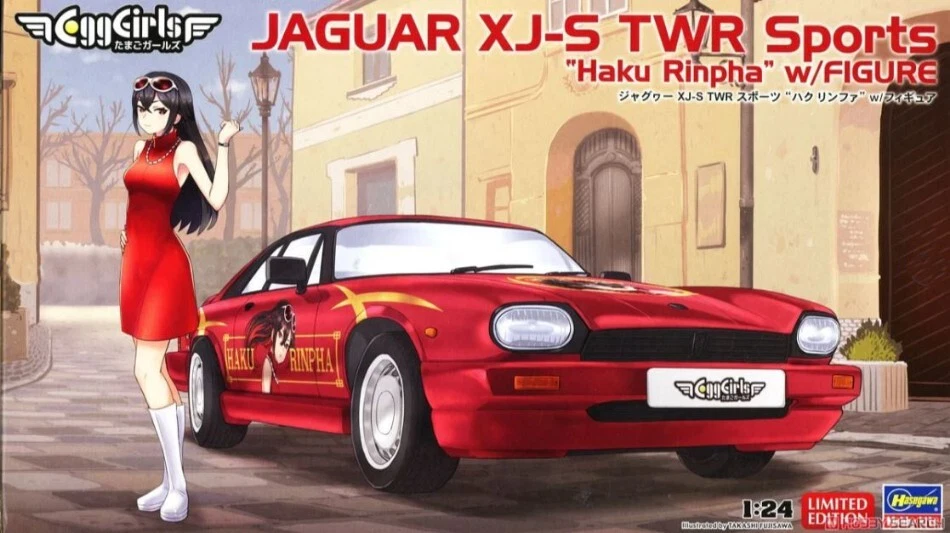 Modellauto Auto Model Kit Bausatz JAGUAR XJ-S TWR SPORTS HAKU RINPHA 1:24 - Bild 1 von 1