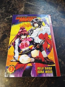 Samurai Girl - Real Bout High School - Reiji Saiga - Book 3 - Picture 1 of 2