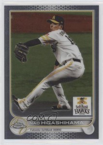 2022 Topps Chrome NPB Nippon Professional Baseball Nao Higashihama #4
