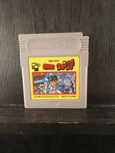 Bakuretsu Senshi Warrior Nintendo Game Boy - 1990 - Importación de Japón - Buen estado - Imagen 1 de 2