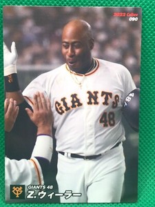 Zelous Wheeler  48 Yomiuri Giants   2022 Calbee Baseball card 090