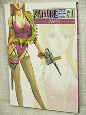 KENICHI SONODA Art Works I 1 BIJON Bubblegum Crisis Gallforce Fan Book 1990 BN14