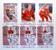 2017 BC BY Cards IIHF Team Belarus Pick a Player Card (/18)