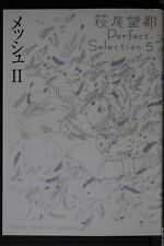 Moto Hagio Perfect Selection 5: Mesh 2 Manga from Japan