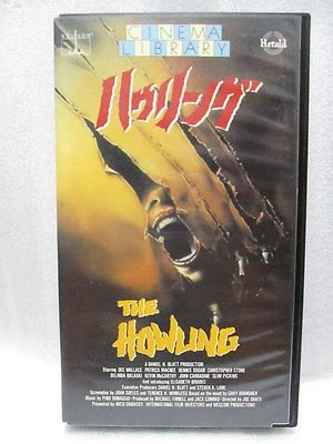 THE HOWLING - Japanese original Vintage VHS RARE MINT - Image 1 of 4