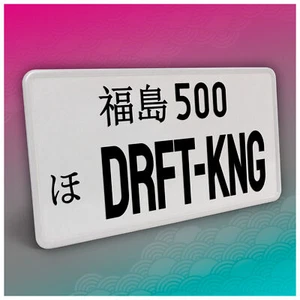 Japonés Jdm Vehículo Característica 30 , 5x15, 5cm Negro Sin Rayas 33 Drft-King - Imagen 1 de 7
