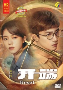 Chinese Drama DVD Reset 开端 Episode 1-15 END Complete ENG SUB Box Set - Picture 1 of 5