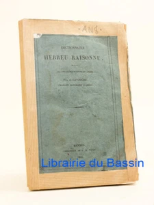 Dictionnaire hébreu raisonné, initiant à connaissance de toutes les langues 1845 - Imagen 1 de 5