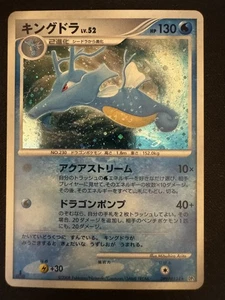 Kingdra Lv.52 Holo DPBP#134 Temple Of Anger Pokemon Card Japanese 2008 NM - Picture 1 of 4