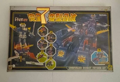 TRIDER G7 DX 7 TRASFORMAZIONI TRYDER KANZEN PERFECT  TRANSFORMATION CLOVER JAPAN - Immagine 1 di 4