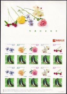 Japan personalized stamp sheet, butterfly (jps4542) - Picture 1 of 1