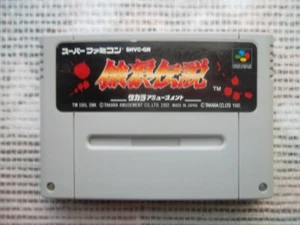 Garou Densetsu Super Famicom Snes ntsc retro original nintendo (Jap vidéo Game) - Picture 1 of 5