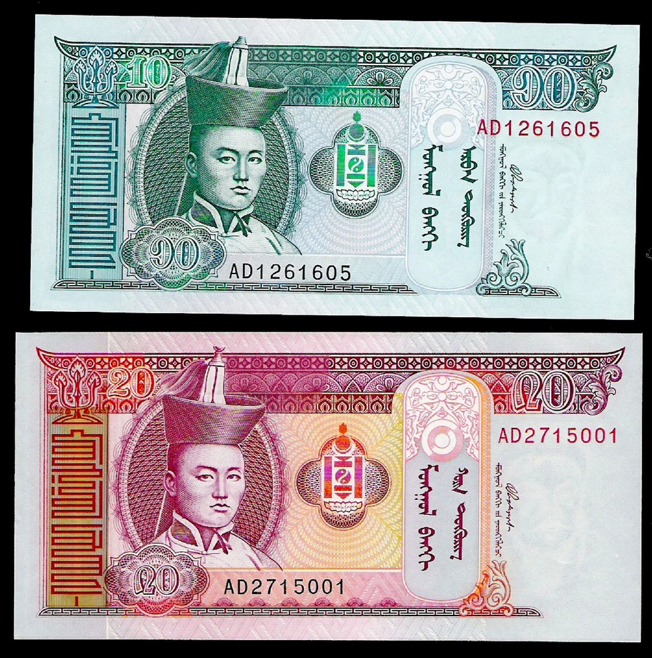 MONGOLIA 2002 SET 10 & 20  TUGRIK - P62 & P63 -  UNC  - Image 1 of 1