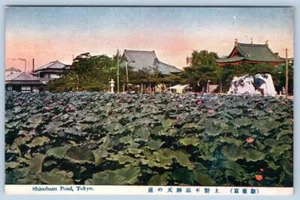 1920's SHINOBAZU POND TOYKO JAPAN POSTCARD JAPANESE & ENGLISH - Imagen 1 de 2