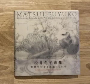 Libro de arte Matsui Fuyuko Becoming Friends in the World edición premium para niños - Imagen 1 de 2