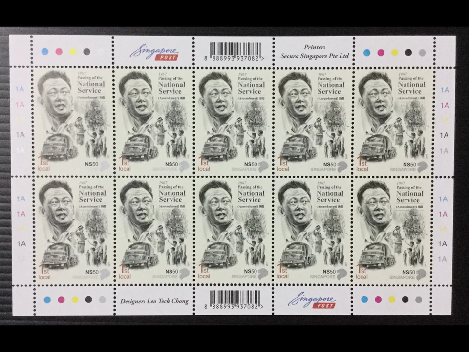 sgbay22. Singapore Stamps - 2017 NS50 National Service (MNH) Full Sheet - Image 1 of 1