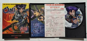 Oni - pc big Box - Picture 1 of 4