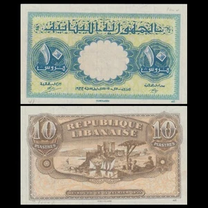 🇱🇧 Lebanon Republique Libanaise 10 Piastres 1944 P 39 SCARCE Issue Crisp aUNC - Picture 1 of 5