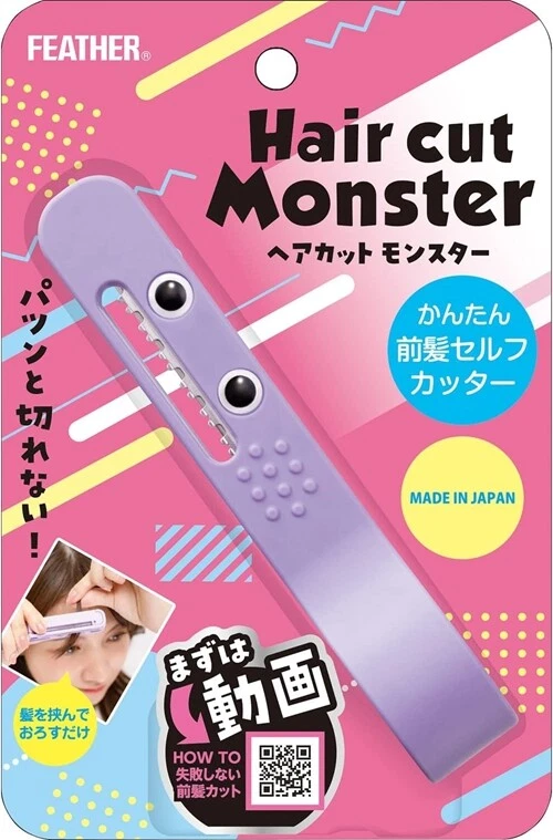 FEATHER Hair cut Monster Purple 1 piece Easy bangs self cutter made in Japan